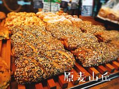 -原麦山丘(望京小街店)