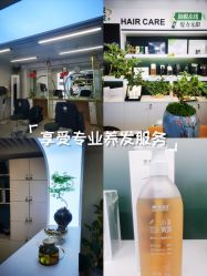 -章光101防脱养发荟