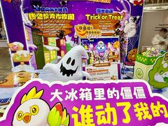 -哈尔滨热雪奇迹