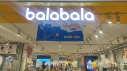 -巴拉巴拉balabala(中央商场店)