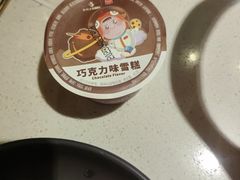 -新辣道鱼火锅(上地华联店)