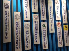 -浙江农林大学(东湖校区)
