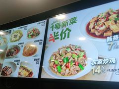 -老乡鸡(滨湖假日店)