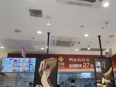 -回味鸭血粉丝汤(砂之船店)