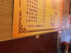 -吾家香港烧腊专门店