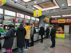 -张一元(总店)