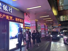 -福田卓悦INTOWN购物中心