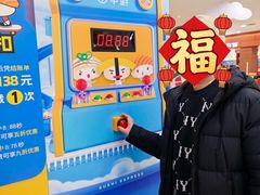 -争鲜回转寿司(大连和平广场凯德PLUS店)