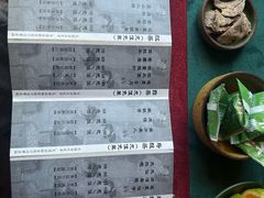 -邈墨茶馆(凤起路店)