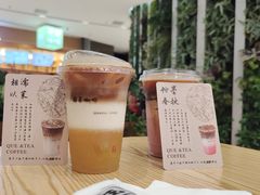 -鹊茶咖啡•新中式(深圳首店)