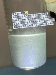 -安吉拉青春化管理中心