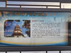 -辽代双塔