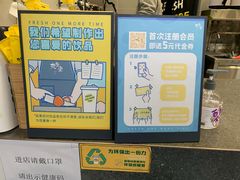 -丸摩堂鲜果茶(华西二院店)