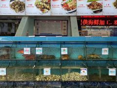 水产区-范饭椰林川湘味海鲜·椰子鸡(三亚湾椰梦长廊店)