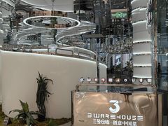 -3号仓库·创意中国菜(新世界城店)