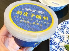 -喜悦烤鸭·新京菜(王府井店)