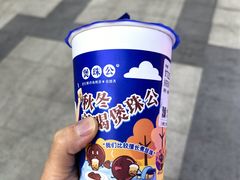 -煲珠公·老红糖珍珠奶茶(长宁龙之梦店)