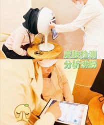 -健身堂科技美肌SPA