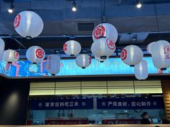 -三禾寿司(君尚店)