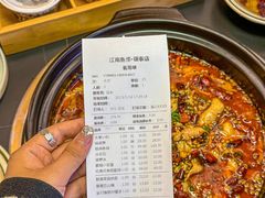 -江南鱼捞(北仑银泰城店)
