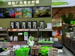 -Yes Lemon就是柠·手打柠檬茶(苏州中心一店)