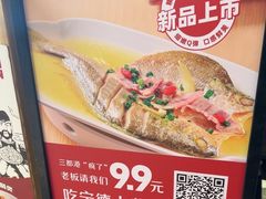 -胡子大厨·超级小炒肉(华润店)
