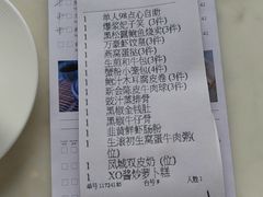 -顺德美的万豪酒店-万豪中餐厅