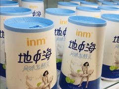 地中海风味发酵乳-一鸣真鲜奶吧(汇金店)