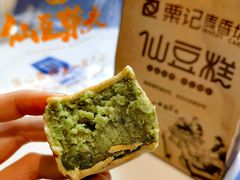 抹茶红豆-仙豆菓夫(鼓楼店)