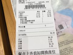 -满记甜品(湖滨店)