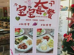 -有璟阁港式餐厅(金融街购物中心店)