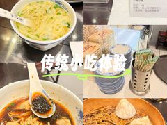 -熙盛源(凤凰街店)