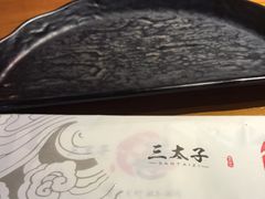 -三太子地摊烧烤·小龙虾(北蔡店)