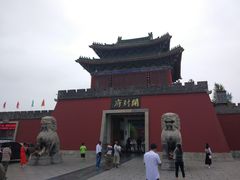 -开封府