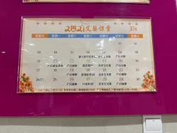 -艾博尔医院