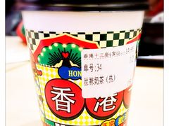 -香港十三座(宝山万达店)