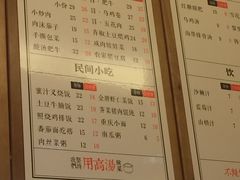 菜单-五口灶·下饭小炒(春潮店)
