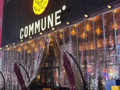 -COMMUNE幻师(解放西路店)