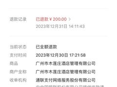 -广州珠江新城木莲庄酒店(暨南大学店)