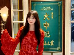-丰盛里