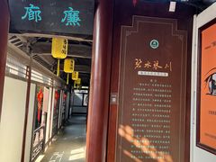 -常熟方塔园