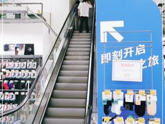 -迪卡侬(大关店)