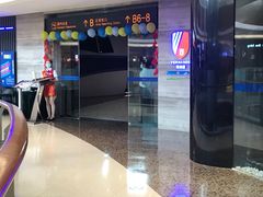 -法兰度航空主题餐厅(东汇城店)