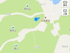 -香雪海