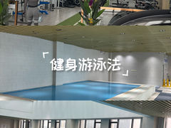 -乾坤乐健·游泳健身(渝江店)