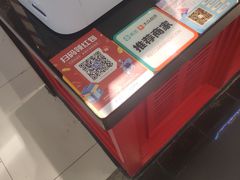 -阿芮烤鸡爪(合生广场店)