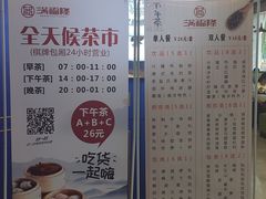 -满福隆酒楼(万绿园店)