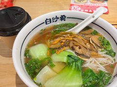 -白沙肴·长沙米粉.小炒湘菜(石厦时代广场店)