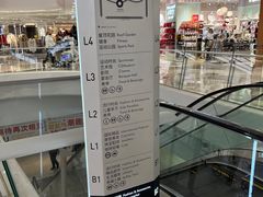 -北外滩来福士办公楼西塔-地下停车场