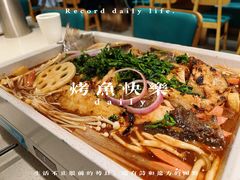 -半天妖烤鱼(六合万达欢乐港店)